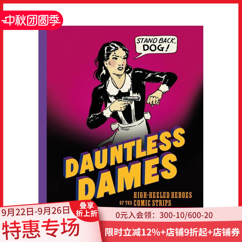 【预售】无畏的贵妇人 漫画中的高跟鞋英雄 Dauntless Dames: High-Heeled Heroes of the Comics 原版英文漫画书