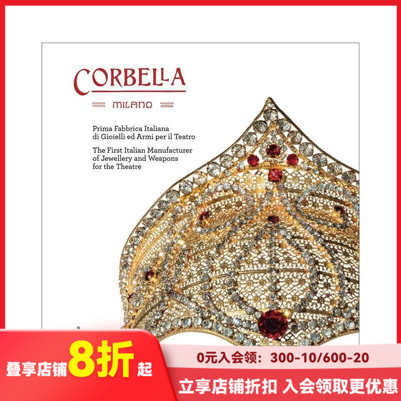 【预售】科尔贝拉米兰:意大利首家剧院珠宝和武器制造商 Corbella Milano 原版英文珠宝首饰 善本图书