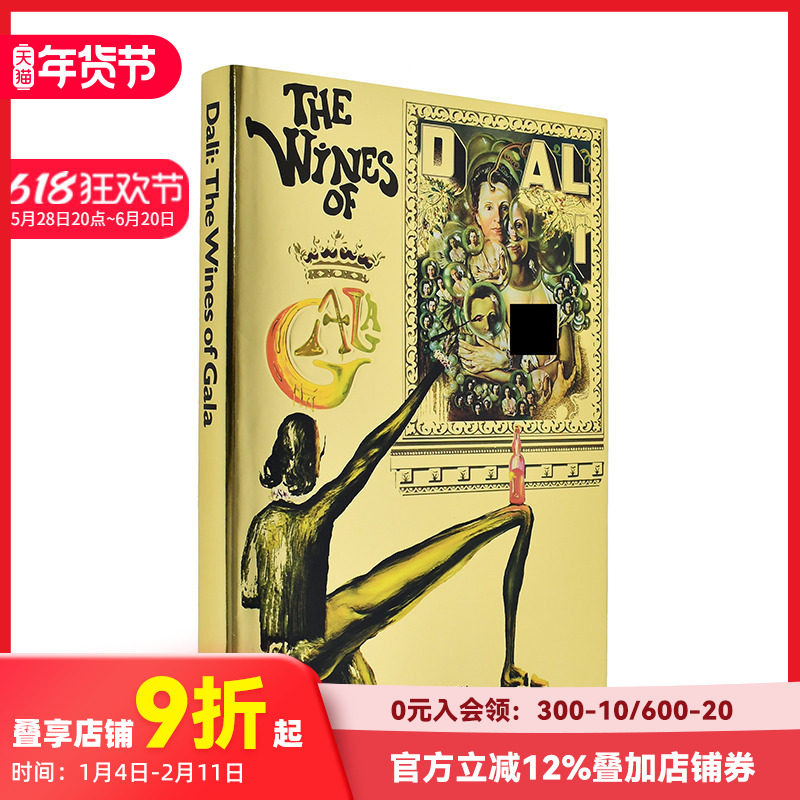 【现货】[TASCHEN]达利的葡萄酒 珍藏版 Dali the Wines of Gala  英文艺术超现实主义 萨尔瓦多 名酒红酒画册画集 善本图书