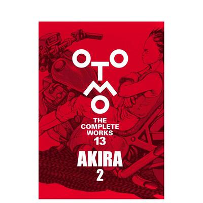【现货】大友克洋全集　阿基拉　2 aKIRa 2 (OTOMO THE COMPLETE WORKS) 原版日文二次元漫画