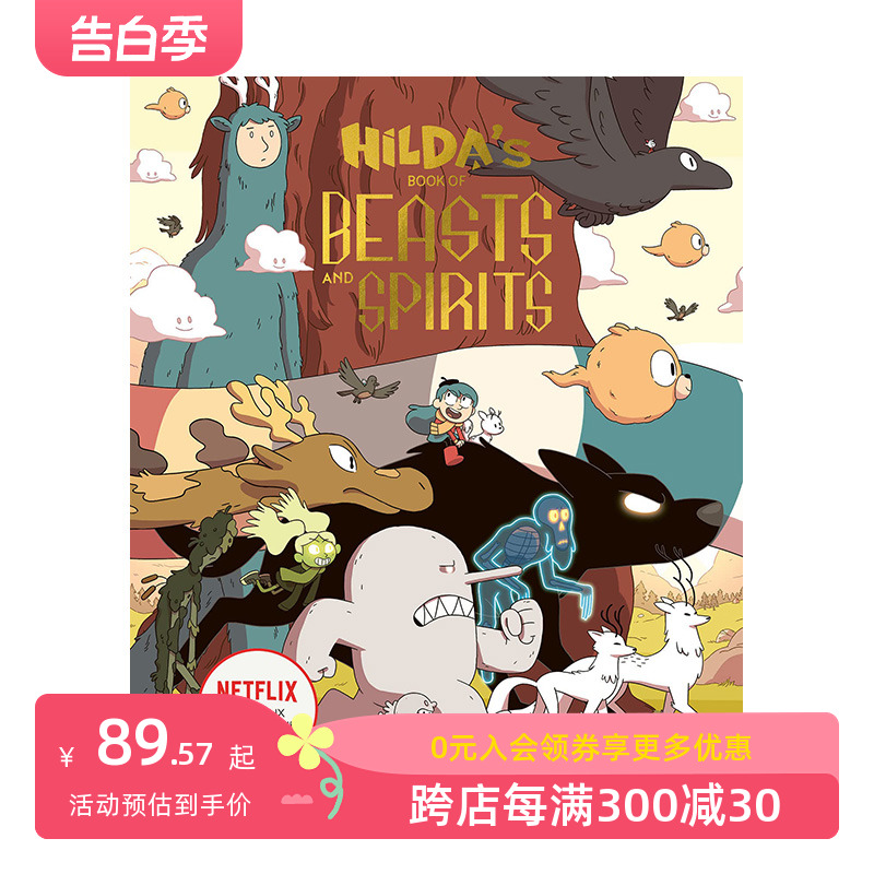 【预售】英文原版希尔达：野兽和精灵之书 HILDA'S BOOK OF BEASTS AND SPIRITS艺术插画绘本故事 6岁+进口儿童英语图书善本