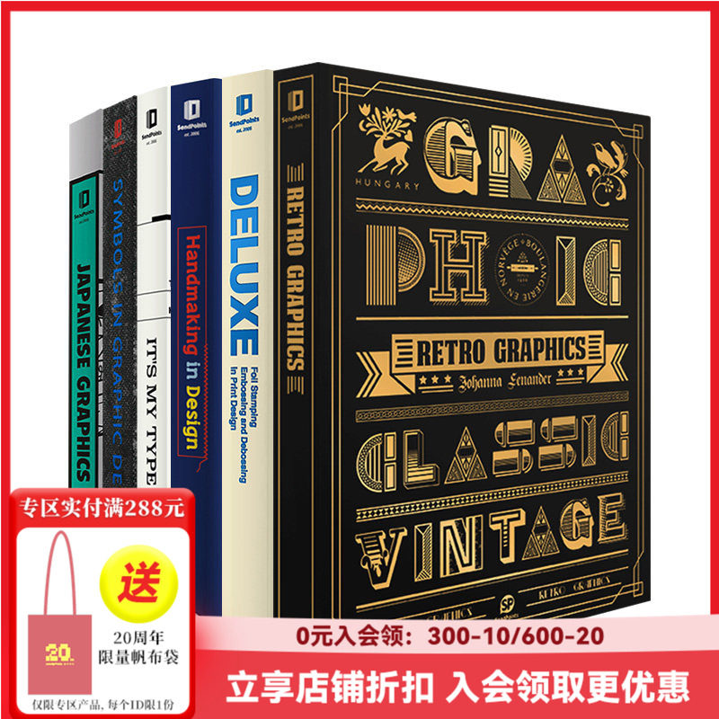 【现货】【Sendpoints】善本十周年系列6本 字体设计平面设计艺术 复古印刷工艺符号 英文原版 善本图书