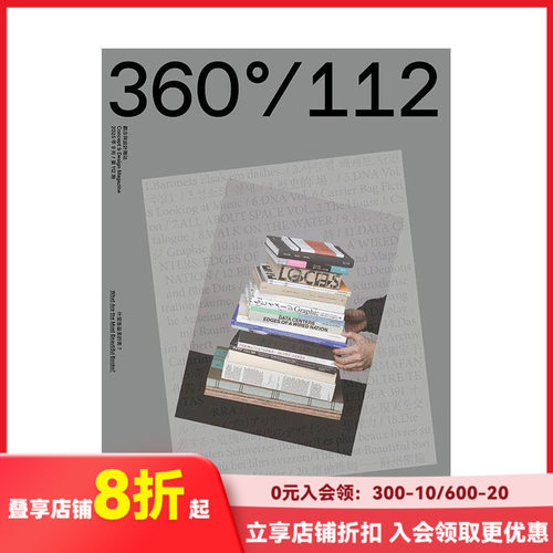 Design 360观念与设计