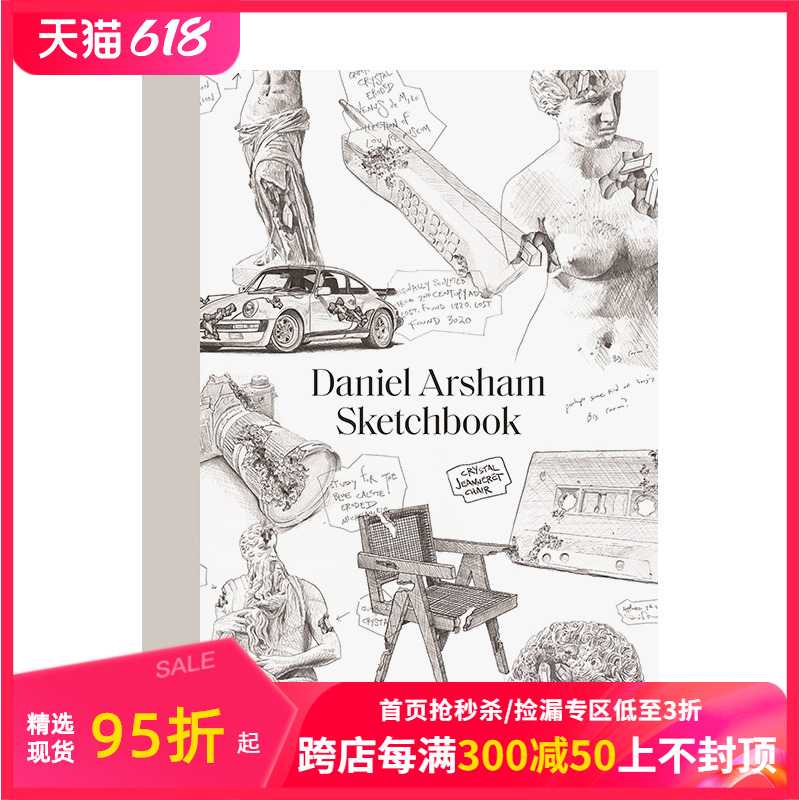 【预售】丹尼尔·阿尔舍姆的速写本 Sketchbook Daniel Arsham英文原版进口画册画集善本图书-封面