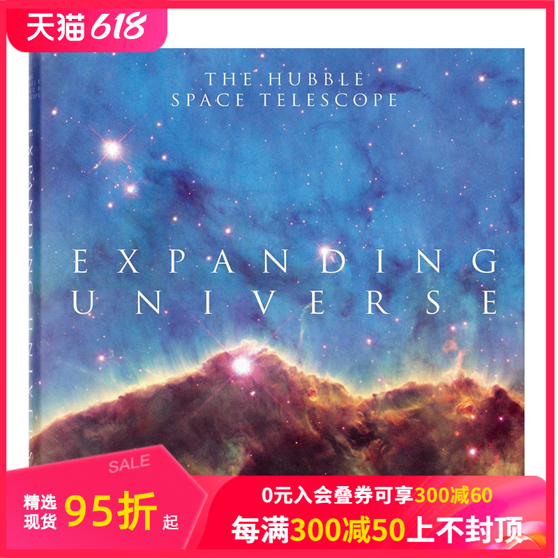 ExpandingUniverse膨胀的宇宙