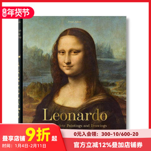 【现货】【TASCHEN】达芬奇Leonardo da Vinci完整画集蒙娜丽莎封面500周年纪念版