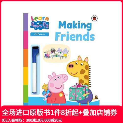 交朋友 【Learn with