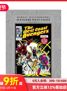 【预售】漫威杰作：西海岸复仇者 卷1 Marvel Masterworks: Avenge
