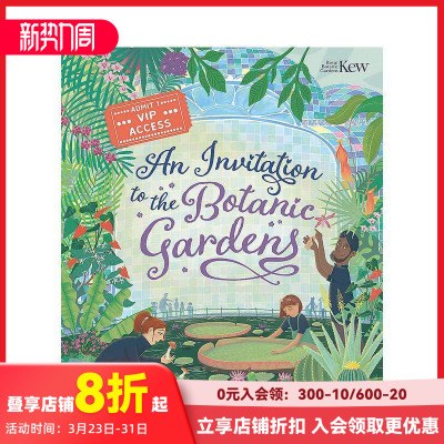 【现货】植物园邀请函 An Invitation to the Botanic Gardens 原版英文儿童绘本 善本图书