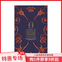 【特價】A Day at Chateau de Chantilly 尚蒂伊城堡的一天 旅行旅游 善本圖書