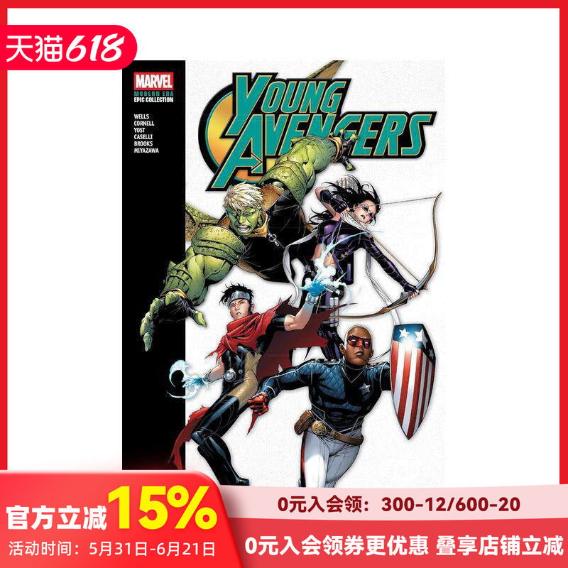 【预售】少年复仇者 现代纪元史诗合集:黑暗王朝 Young Avengers Modern Era Epic Collection 原版英文漫画书