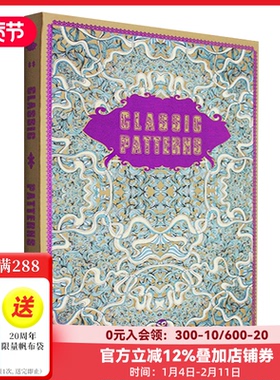 【现货】【现货】【Sendpoints】经典图案 CLASSIC PATTERNS（含DVD）图形图案书籍 纹样设计 英文原版图书书籍 善本出版图书