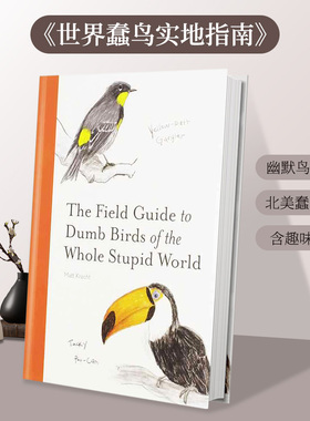 【预售】【Dumb Birds】The Field Guide to Dumb Birds of the Whole Stupid World，世界蠢鸟实地指南