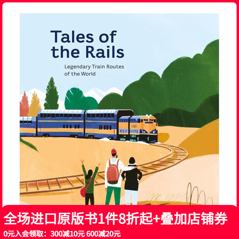 铁路的故事:世界上传奇的火车路