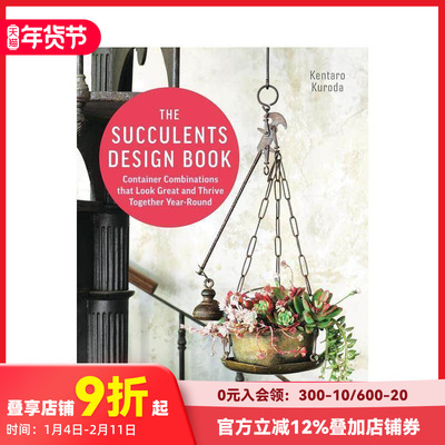 【预售】多肉植物设计书 The Succulents Design Book 原版英文园林