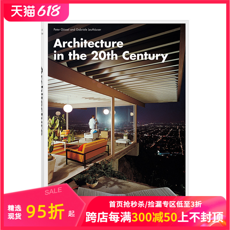 【现货】20世纪的建筑 Architecture in the 20th Century英文原版