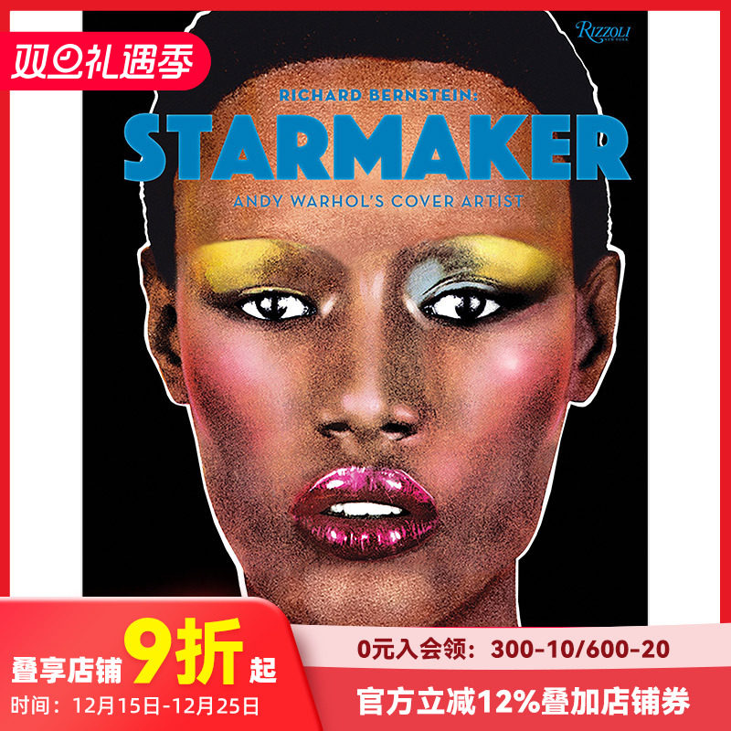 【现货】理查德伯恩斯坦Richard Bernstein Starmaker明星制造Interview杂志封面总监