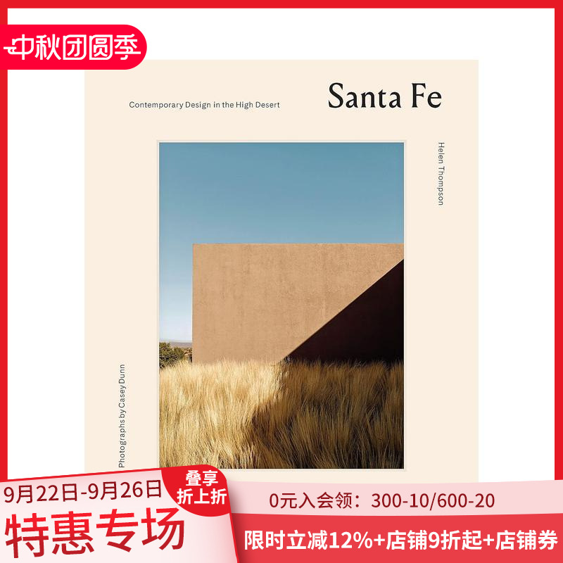 【现货】Santa Fe Modern: Contemporary Design in the High Desert，圣达菲现代主义：高地沙漠的当代设计