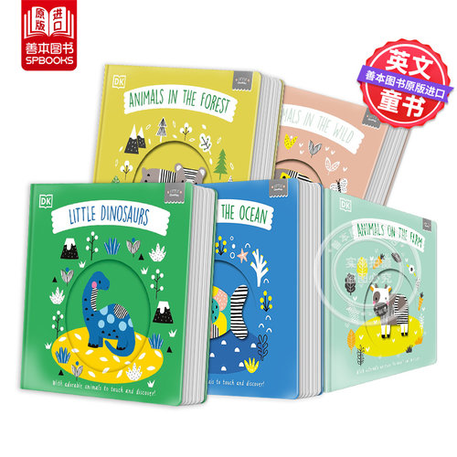 【互动纸板书】小小恐龙 【Li