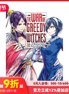 【预售】贪婪魔女之战 第2卷 The War of Greedy Witches， Vol. 2 原版英文漫画书