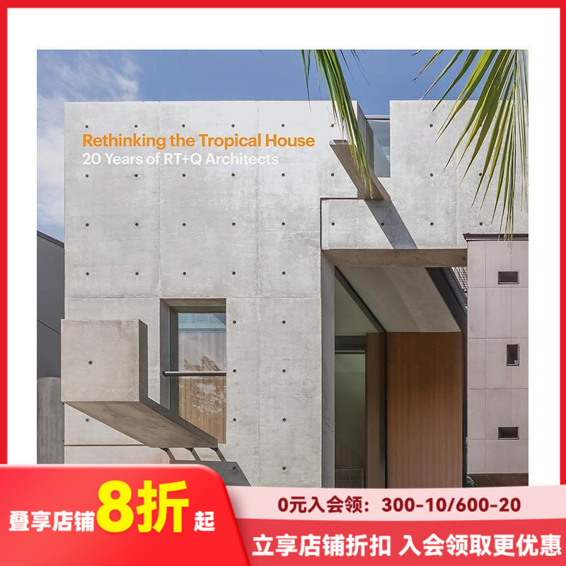 【现货】RT+Q建筑事务所:重思热带住宅 20周年庆 Rethinking the Tropical House 原版英文建筑设计 善本图书