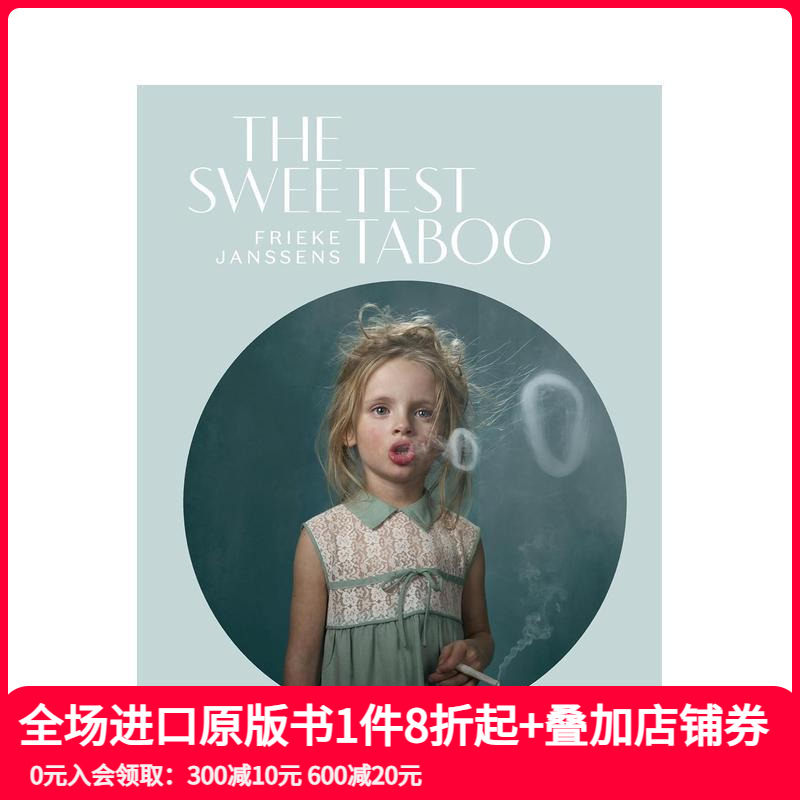 甜美的禁忌 The Sweet