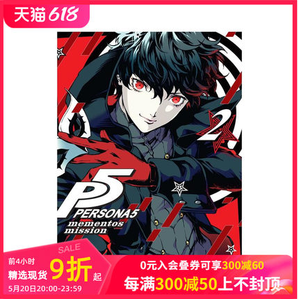 【现货】英文漫画 女神异闻录5 第2卷 Persona 5: Mementos Mission Volume vol.2 英文原版进口书籍 善本图书