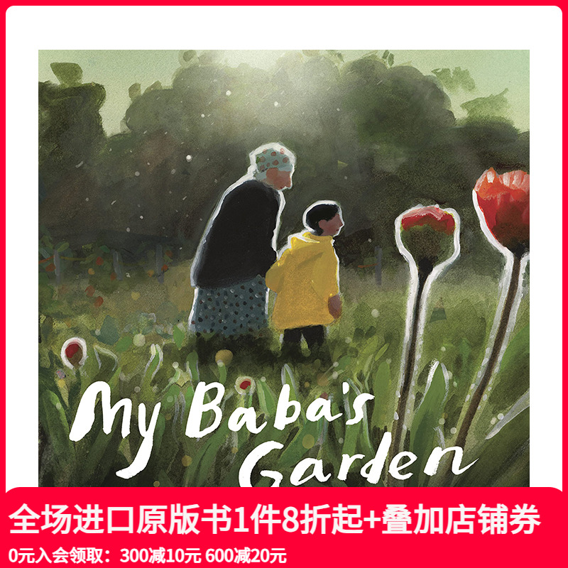 祖母的花园英文儿童绘本