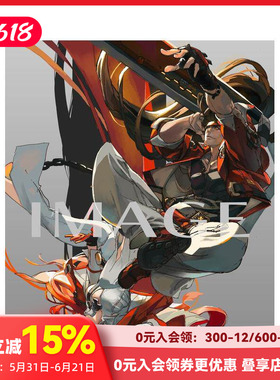 【预售】罪恶装备：奋战 官方设定资料集 GUILTY GEAR -STRIVE-　公式设定数据集 原版日文游戏攻略集 善本图书