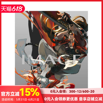 【预售】罪恶装备：奋战 官方设定资料集 GUILTY GEAR -STRIVE-　公式设定数据集 原版日文游戏攻略集 善本图书