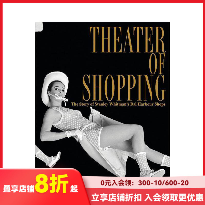 【现货】购物剧场：世界上成功的奢侈品时尚购物中心 Theater of Shopping 原版英文建筑设计