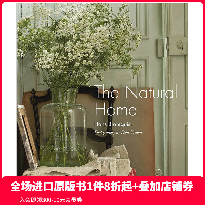 【现货】The Natural Home 自然之家:室内设计灵感来自自然 英文原版室内设计