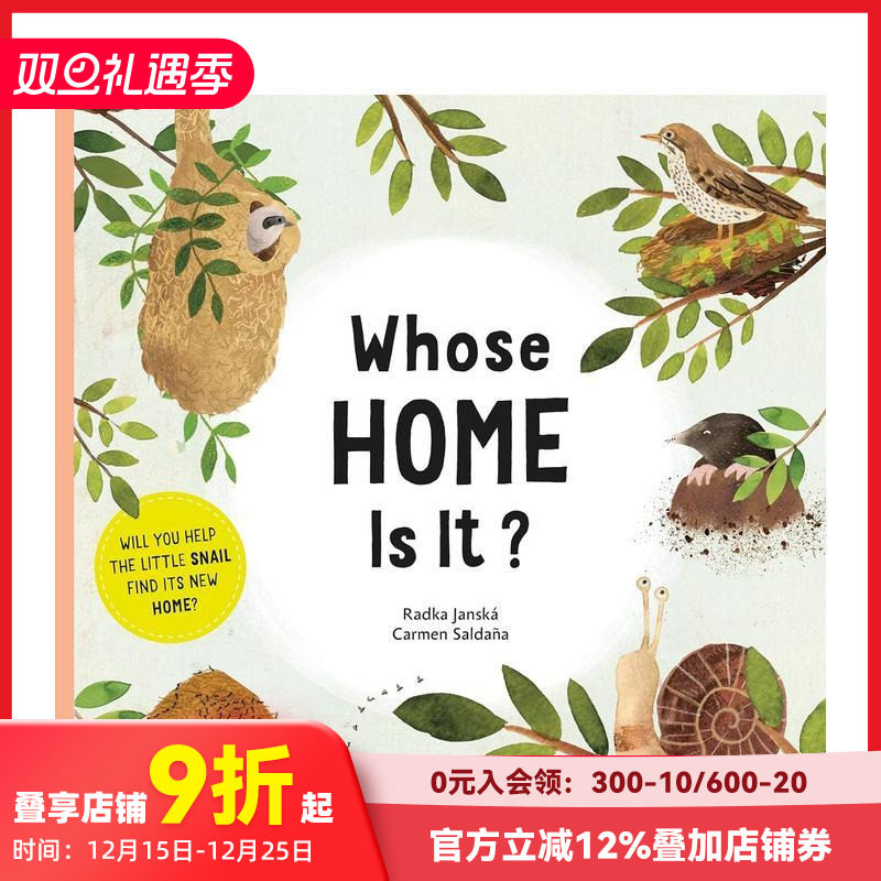 这是谁的家？ Whose Ho