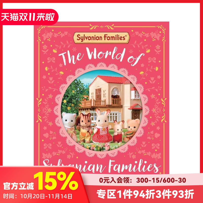 森贝儿家族的世界 官方指南