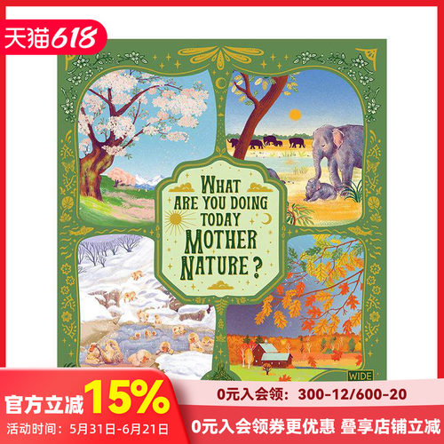 大自然母亲：你今天在忙什么？