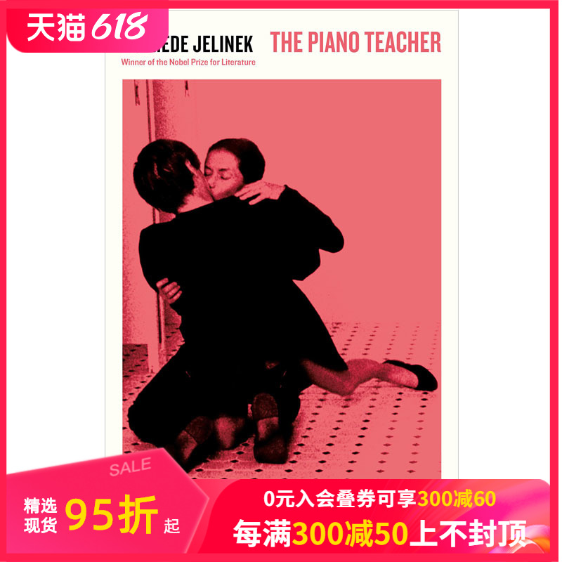 【现货】The Piano Teacher 钢琴教师 诺贝尔文学奖得主Elfriede Jelinek埃尔弗里德·耶利内克 英文原版小说