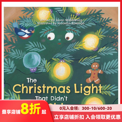 【预售】不亮的圣诞灯 Christmas Light that Didn't Shine 原版英文儿童绘本 善本图书