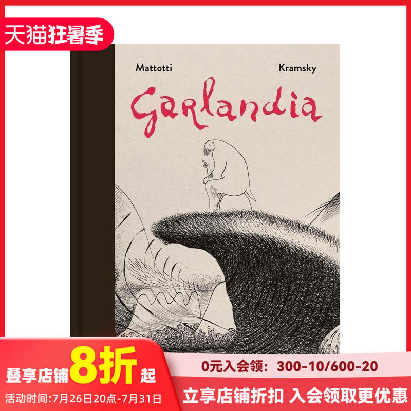 【现货】加兰蒂亚 Garlandia 原版英文漫画 善本图书
