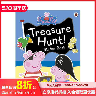 【预售】peppa pig 英文版 绘本小猪佩奇Treasure Hunt! Sticker Book 粉红猪小妹寻宝贴纸书 英文儿童互动