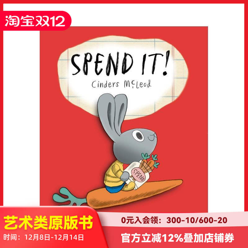 花掉它! 金钱宝典 Spend