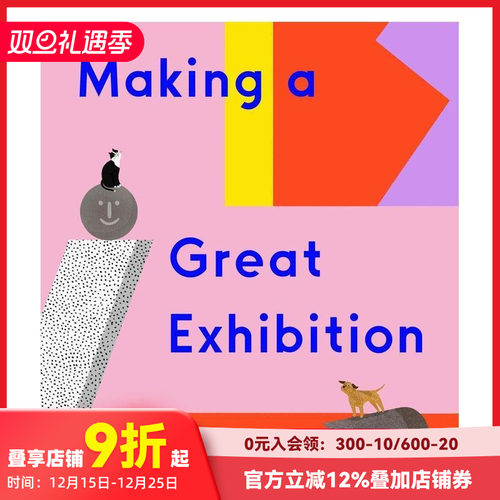 成就伟大艺术展览 【How A