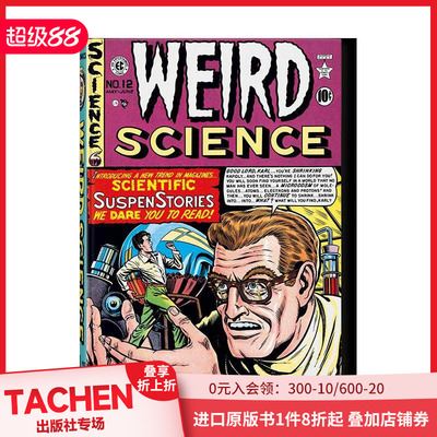 【现货】EC漫画图书馆：怪异科学 卷1 EC Comics Library. Weird Science. Vol. 1 原版英文漫画书 善本图书
