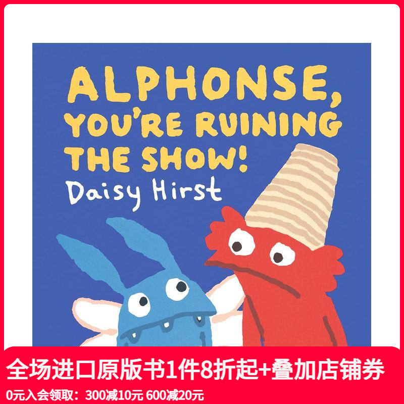 阿尔方斯 你毁了这场演出 Al