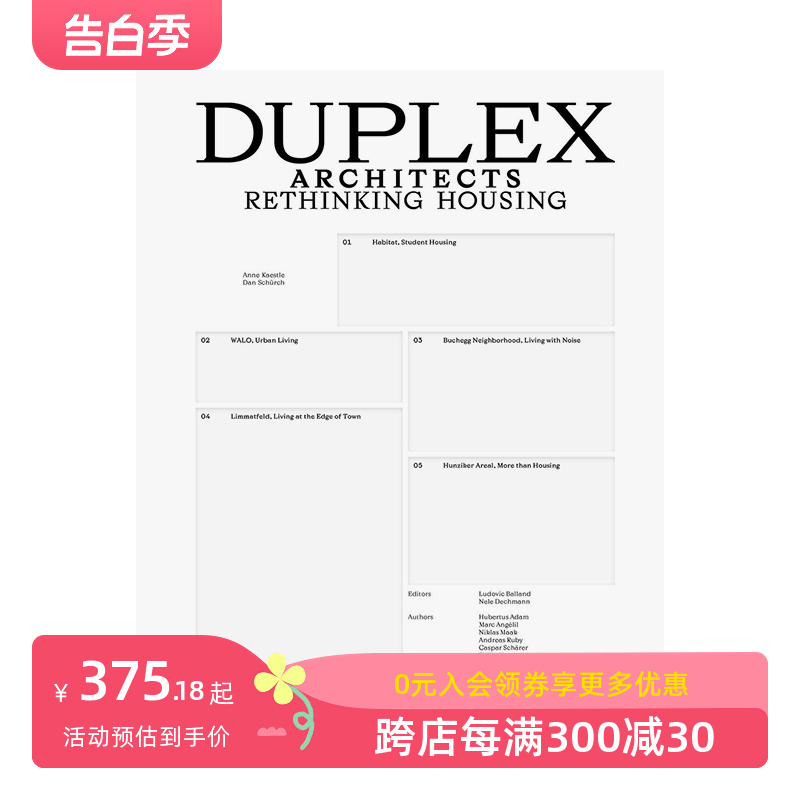 【预售】瑞士Duplex建筑事务所：房屋 Duplex Architects : Housing 进口原版英文建筑艺术 善本图书