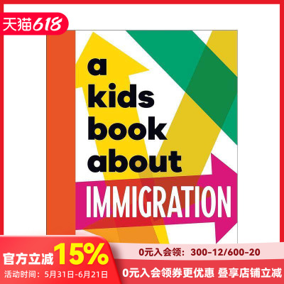 【现货】【给孩子的书】移民 【A Kids Book About】Immigration 原版英文儿童绘本