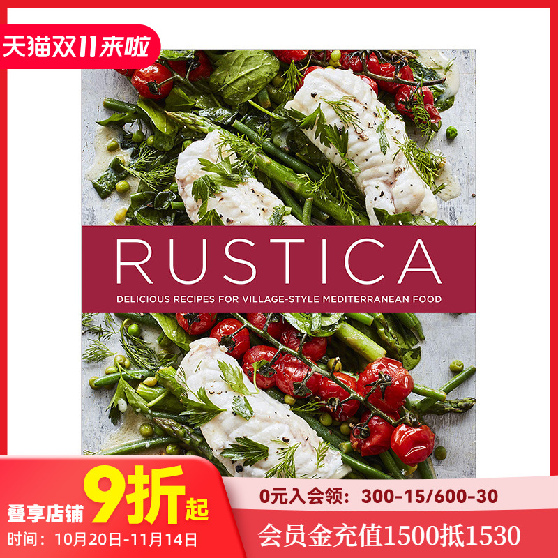 美味地中海风味食谱英文原版