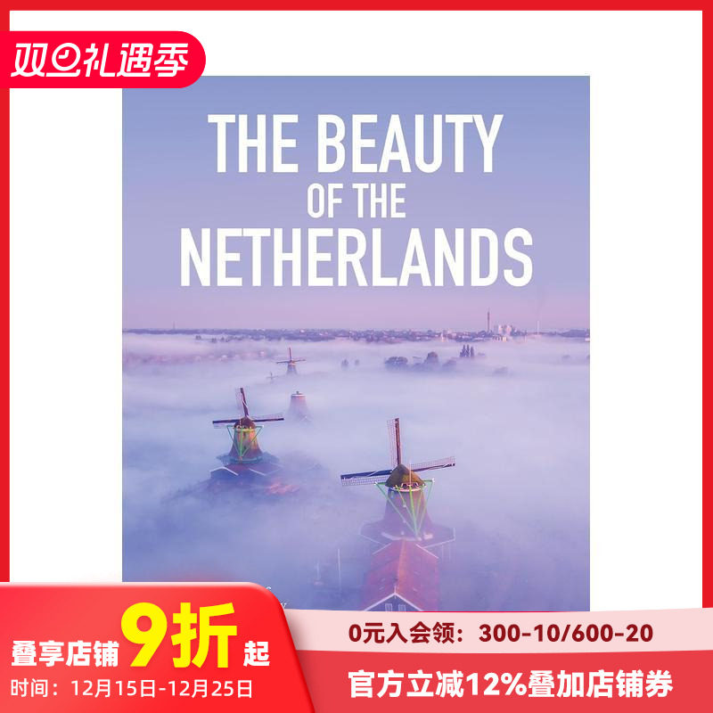 荷兰之美 The Beauty