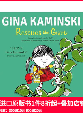 【预售】吉娜卡明斯基勇救人 Gina Kaminski Rescues the Giant 原版英文儿童绘本