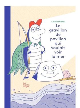 【现货】想去看大海的平房子砂砾Le gravillon de pavillon qui voulait voir la mer 海边故事精美法文原版绘本 寻找自由生活励志