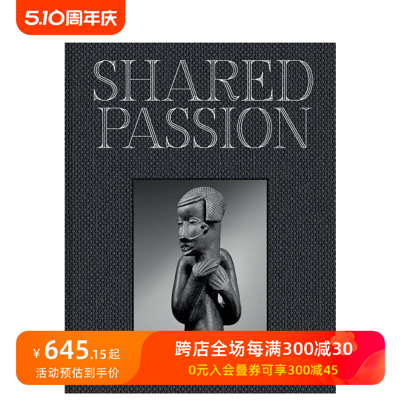 【预售】共同的热情：建于二十一世纪的非洲艺术收藏 Shared Passion 原版英文艺术画册画集 善本图书 书籍/杂志/报纸 艺术类原版书 原图主图